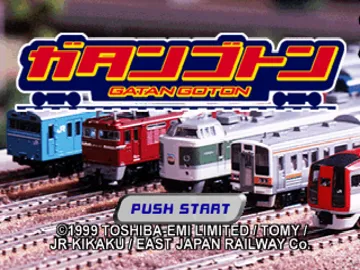 N Gauge Unten Kibun Game - Gatan Goton (JP) screen shot title